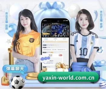 亚新体育，打造您的品质生活指南 - 体育资讯内容服务 - yaxin