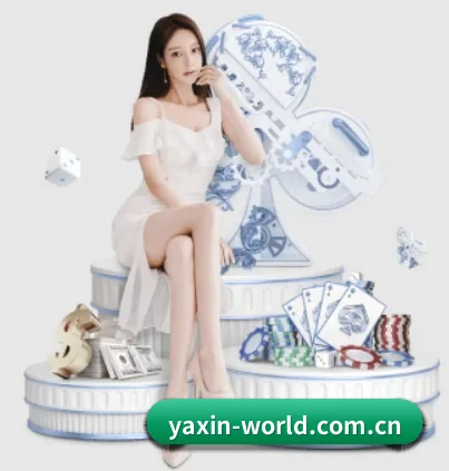 亚新体育 APP | yaxin